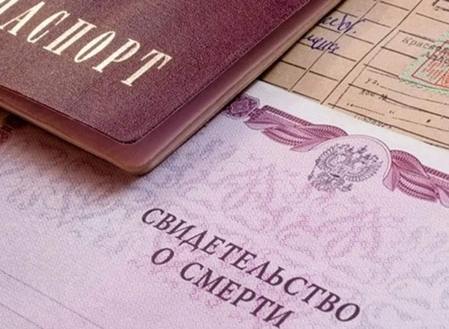 Пособие на погребение ликвидаторов и жертв Чернобыльской аварии
